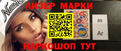 прущие грибы Бийск