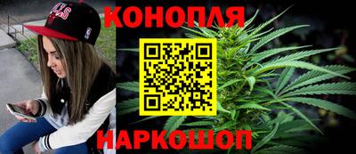 бутик Беслан