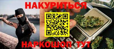бутик Беслан