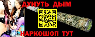бутик Беслан