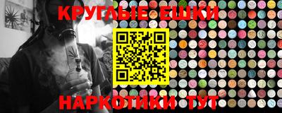 прущие грибы Бийск