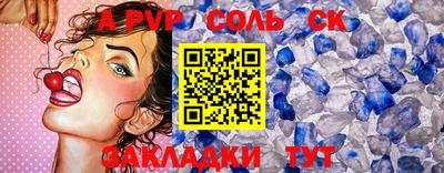 прущие грибы Бийск