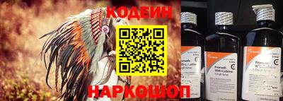 кокс Абинск