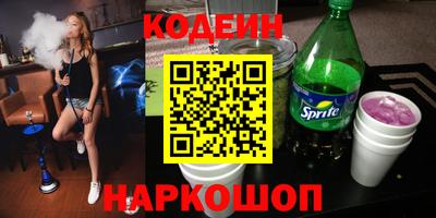 прущие грибы Бийск