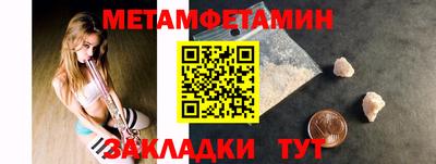 стафф Азнакаево