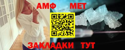 прущие грибы Бийск