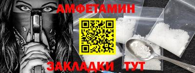 прущие грибы Бийск