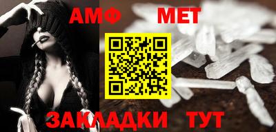 бутик Беслан