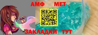 прущие грибы Бийск