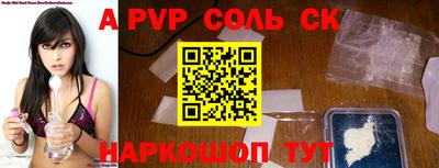прущие грибы Бийск