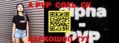 бутик Беслан