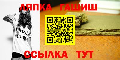 бутик Беслан