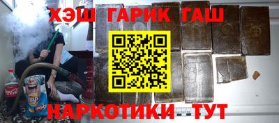 прущие грибы Бийск