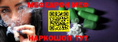 прущие грибы Бийск
