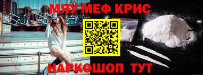 прущие грибы Бийск