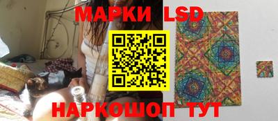 бутик Беслан