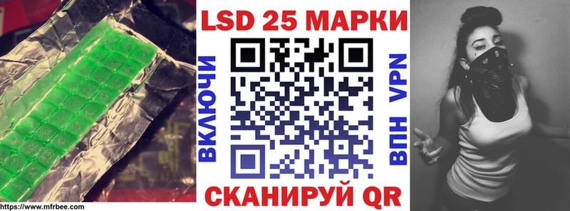 Лсд 25 экстази ecstasy  Сорочинск 
