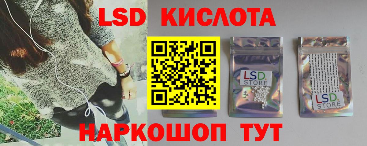 Лсд 25 экстази  Вход с VPN  Сорочинск  Лсд 25 экстази кислота  LSD-25 экстази ecstasy 
