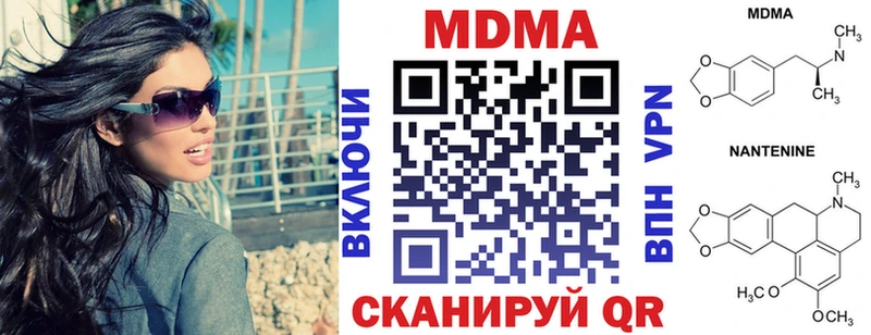 МДМА crystal Сорочинск