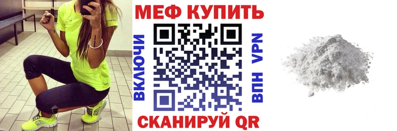 Меф мука  Сорочинск 