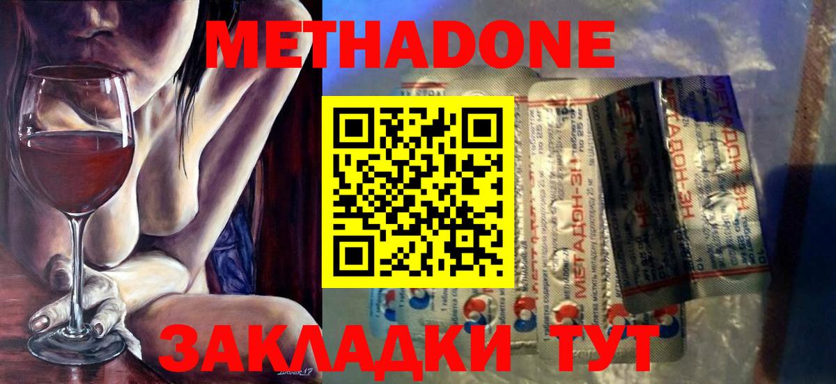 COCAIN  Вход с VPN  МАРИХУАНА  Сорочинск  Codein  ГАШИШ  Ешки  Меф 