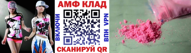 Первитин винт  Сорочинск 