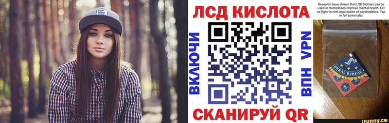 Наркотические марки 1500мкг  Сорочинск 