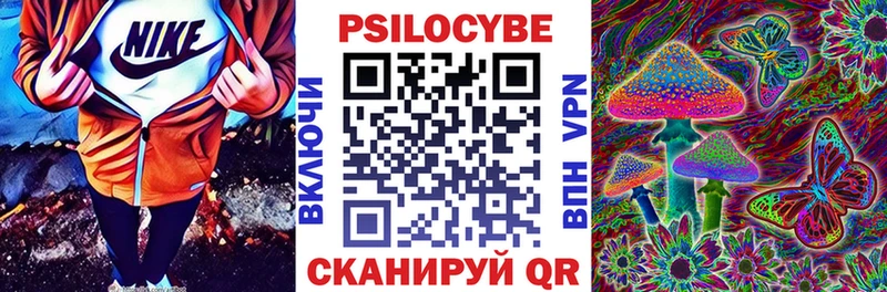 Псилоцибиновые грибы GOLDEN TEACHER  Сорочинск 