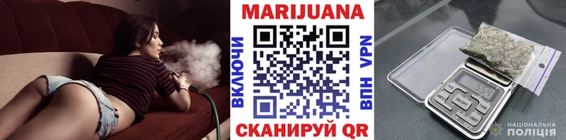 Канабис Ganja Сорочинск