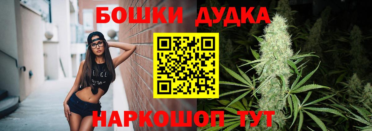 Канабис планчик  Бошки Шишки MAZAR  Вход с VPN  МАРИХУАНА MAZAR  Сорочинск  Бошки марихуана AK-47 