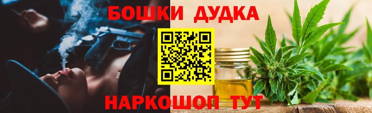 Меф мяу мяу Сорочинск